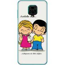 Чохол для Xiaomi Redmi Note 9S / 9 Pro Mixcase для закоханих 26