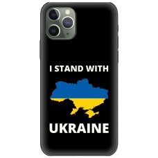 Чохол для iPhone 11 Pro Max MixCase патріотичні жовто-блакитна країна