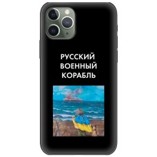Чохол для iPhone 11 Pro Max MixCase патріотичні дитина показує шлях кораб