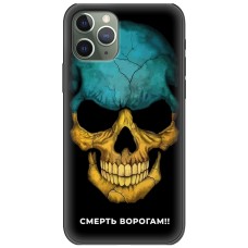 Чохол для iPhone 11 Pro Max MixCase патріотичні смерть ворогам