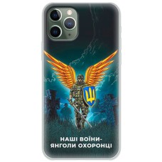 Чохол для iPhone 11 Pro Max MixCase