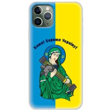 Чохол для iPhone 11 Pro Max MixCase патріотичні бережи України