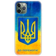 Чохол для iPhone 11 Pro Max MixCase патріотичні я Україна-це я
