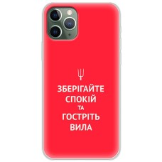 Чохол для iPhone 11 Pro Max MixCase патріотичні спокій