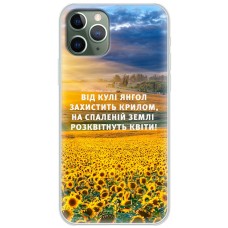 Чохол для iPhone 11 Pro Max MixCase патріотичні захист ангела