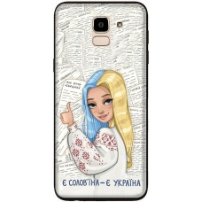 Чохол для Samsung Galaxy J6 2018 (J600) MixCase патріотичні є солов'їна є Україна