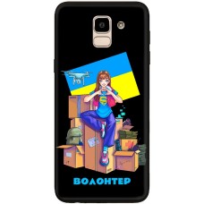 Чохол для Samsung Galaxy J6 2018 (J600) MixCase патріотичні волонтер