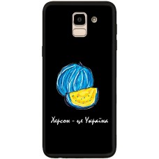 Чохол для Samsung Galaxy J6 2018 (J600) MixCase патріотичні Херсонський арбуз