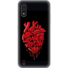Чохол для Samsung Galaxy A01 (A015) MixCase патротичні міста України