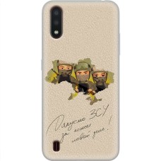 Чохол для Samsung Galaxy A01 (A015) MixCase патротичні дякуємо ЗСУ