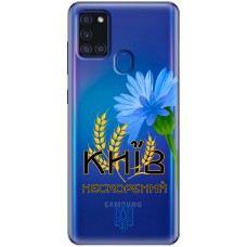 Чохол для Samsung Galaxy A21s (A217) MixCase патріотичні Київ непокор.