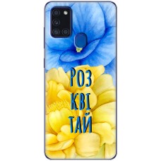 Чохол для Samsung Galaxy A21s (A217) MixCase патріотичні розквітай
