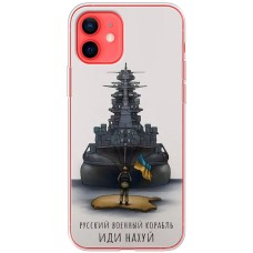 Чохол для iPhone 12 mini MixCase патріотичні герой