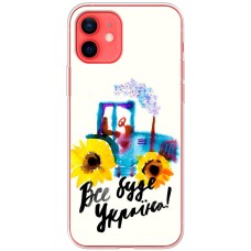 Чохол для iPhone 12 mini MixCase патріотичні все буде Україна