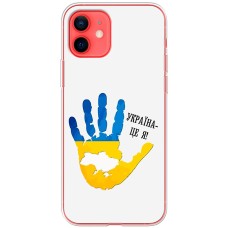 Чохол для iPhone 12 mini MixCase патріотичні я Україна-це я