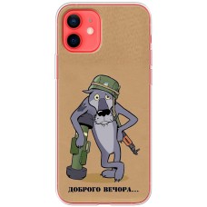 Чохол для iPhone 12 mini MixCase патріотичні вечора