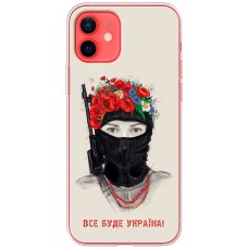 Чохол для iPhone 12 mini MixCase патріотичні разом ми сила!