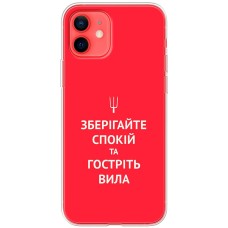 Чохол для iPhone 12 mini MixCase патріотичні спокій