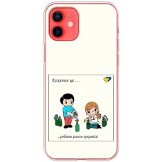 Чохол для iPhone 12 mini MixCase патріотичні робити разом