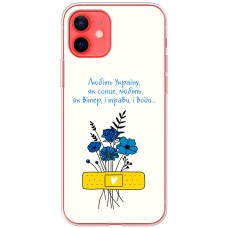 Чохол для iPhone 12 mini MixCase патріотичні все буде Україна