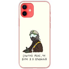 Чохол для iPhone 12 mini MixCase патріотичні привид