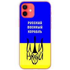 Чохол для iPhone 12 mini MixCase патріотичний "РВК - йди на"