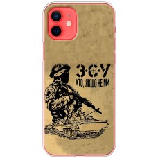Чохол для iPhone 12 mini MixCase патріотичні З.С.У