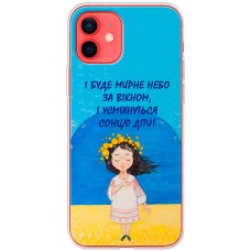 Чохол для iPhone 12 mini MixCase патріотичні мирне небо