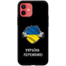 Чохол для iPhone 12 mini MixCase патріотичні Україна переможе