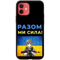Чохол для iPhone 12 mini MixCase патріотичні разом ми сила