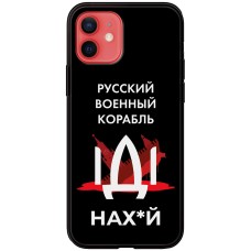 Чохол для iPhone 12 mini MixCase патріотичні корабель