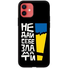 Чохол для iPhone 12 mini MixCase патріотичні незламні