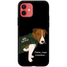 Чохол для iPhone 12 mini MixCase патріотичні ходи спокійно