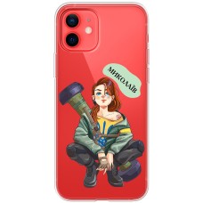 Чохол для iPhone 12 mini MixCase патріотичні Миколаїв