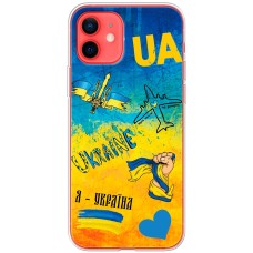 Чохол для iPhone 12 mini MixCase патріотичні Мрія