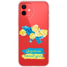 Чохол для iPhone 12 mini MixCase патріотичні понад усе