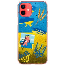 Чохол для iPhone 12 mini MixCase патріотичні все буде
