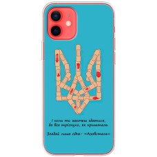 Чохол для iPhone 12 mini MixCase патріотичні Азовсталь