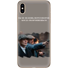 Чохол для iPhone Xs Max гострі козирки 8