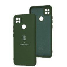 Чохол для Xiaomi Redmi 9C / 10A Full Premium Тризуб зелений / dark green