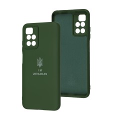 Чохол для Xiaomi Redmi 10 Full Premium Тризуб зелений / dark green
