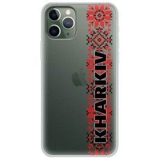 Чохол для iPhone 11 Pro Max MixCase патріотичні KHARKIV