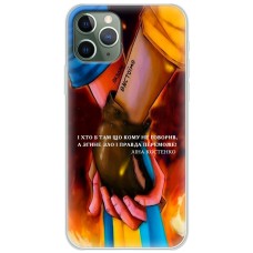 Чохол для iPhone 11 Pro Max MixCase патріотичні разом вистоїмо