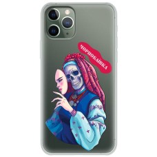 Чохол для iPhone 11 Pro Max MixCase патріотичні Чорнобаївка