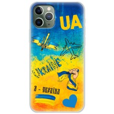 Чохол для iPhone 11 Pro Max MixCase патріотичні Мрія