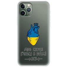 Чохол для iPhone 11 Pro Max MixCase патріотичні військові в ритмі ЗСУ