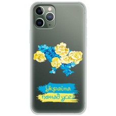 Чохол для iPhone 11 Pro Max MixCase патріотичні понад усе