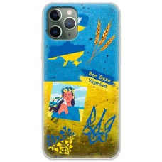 Чохол для iPhone 11 Pro Max MixCase все буде патріотичні військовий