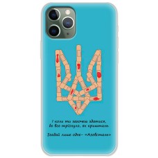 Чохол для iPhone 11 Pro Max MixCase патріотичні Азовсталь