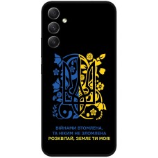 Чохол для Samsung Galaxy A14 MixCase патріотичні розквітай Землі ти моя